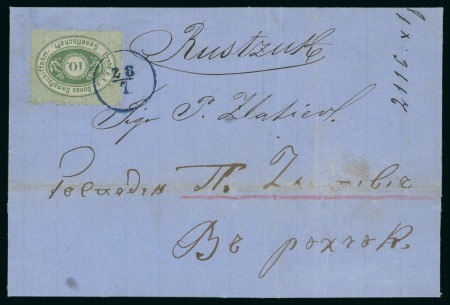 Stamp of Austria » Donau Steamship Company Bulgaria. 1869 Entire letter from Sistov to Rustschuk, DDSG 10kr green