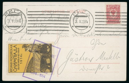Stamp of Olympics » 1912-1916 Intervening Championships 1914 Second Russian Olympiad in Riga: Official vignette tied to postcard by "XXe ANNIVERSAIRE DU RETABLISSMENT DES JEUX OLYMPIQUES 1894-1914" cachet