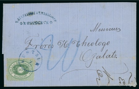 Stamp of Austria » Donau Steamship Company Bulgaria. 1873 Cover from Rustschuk to Galatz (Romania),