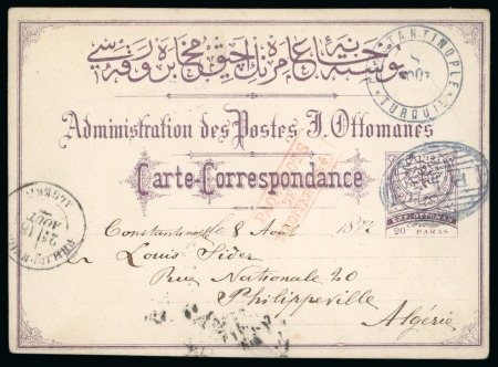 Stamp of Turkey 1876ca. 20pa stationery card to Algeria