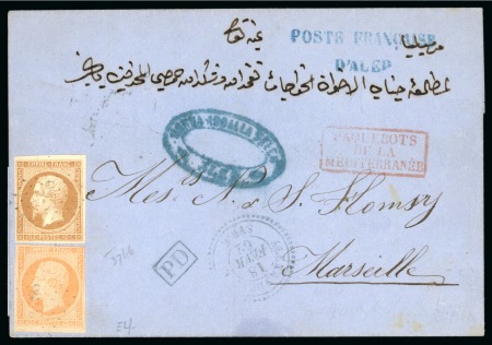 Stamp of Large Lots and Collections All World: 1815-1904 Group of 20 covers, mostly prestamp incl.