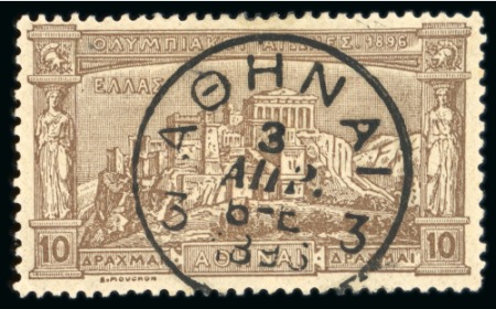 Stamp of Olympics » 1896 Athens 1896 Olympics group incl. 2D and 10D used on the last day of the Games with Athens "3" 3 APR 1896 cds
