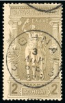Stamp of Olympics » 1896 Athens 1896 Olympics group incl. 2D and 10D used on the last day of the Games with Athens "3" 3 APR 1896 cds