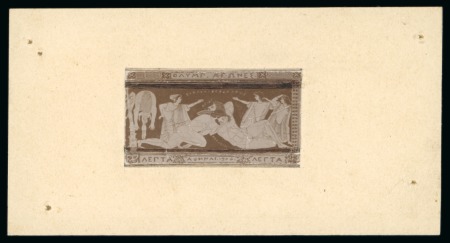 Stamp of Olympics » 1906 Athens 1906 Photographic stamp-size paste-up essay of 25l in bromide on photographic paper