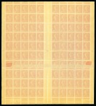 Stamp of France » Émissions à partir de 1900 1955-59, Feuille de 100 timbres ** Y&T n°1011 Marianne