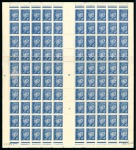 Stamp of France » Émissions à partir de 1900 1941-42, Feuille de 100 timbres ** Y&T n°521A Pétain