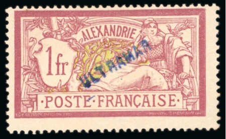 Stamp of Colonies françaises » Alexandrie 1902-1903, Type Merson Y&T n°31 1 franc lie-de-vin