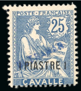 Stamp of Colonies françaises » Cavalle 1902-11, Type Mouchon retouché Y&T n°13 1 piastre