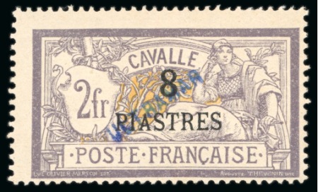 Stamp of Colonies françaises » Cavalle 1902-11, Type Merson Y&T n°16 8 piastres sur 2 francs