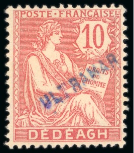 Stamp of Colonies françaises » Dédéagh 1902-11, Type Mouchon retouché Y&T n°11 10 centimes