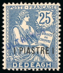 Stamp of Colonies françaises » Dédéagh 1902-11, Type Mouchon retouché Y&T n°13 1 piastre