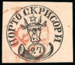 Stamp of Romania 1858 27 Parale black on rose, used with red 'JASSY'