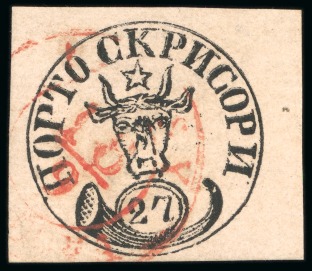 Stamp of Romania 1858 27 Parale black on rose, used with red 'JASSY'