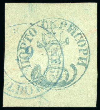 Stamp of Romania 1858 54 Parale green on lue green, used with blue
