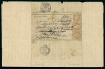 Stamp of France » Guerre de 1870-1871 Mercredi 26 octobre 1870, Gazette des Absents n°2,