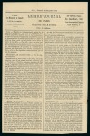 Stamp of France » Guerre de 1870-1871 Samedi 26 novembre 1870, Gazette des Absents n°11,