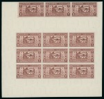 Stamp of Egypt » Commemoratives 1937, Ophthalmological Congress in Cairo, 5m. in the issued colour red-brown, Royal imperforate sheetlet of nine plus gutter margin and an extra row of three