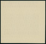 Stamp of Egypt » Commemoratives 1937, Ophthalmological Congress in Cairo, 5m. in the issued colour red-brown, Royal imperforate sheetlet of nine plus gutter margin and an extra row of three