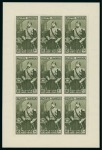 Stamp of Egypt » Commemoratives 1937, Anniversary of the death of Khedive Ismail Pasha, 10m. in the issued colour olive-green, Royal imperforate sheetlet of nine