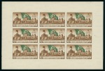 Stamp of Egypt » Commemoratives 1946, Withdrawal of British Troops, 10m. in the issued colour brown and green, Royal imperforate sheetlet of nine