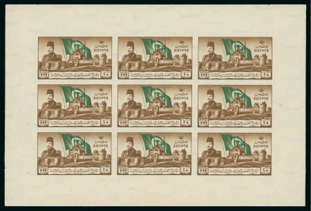 Stamp of Egypt » Commemoratives 1946, Withdrawal of British Troops, 10m. in the issued colour brown and green, Royal imperforate sheetlet of nine