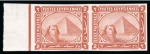 Stamp of Egypt » 1884 Changed Colours 1884 Changed Colours exhibit collection on leaves