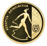 Stamp of Olympics » 1996 Atlanta 1996 Olympic Centennial 50r gold proof coin from Russia