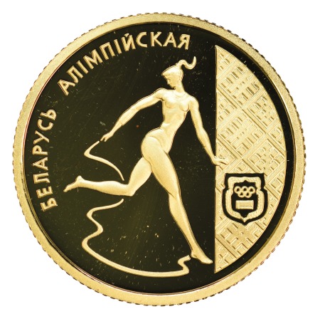 Stamp of Olympics » 1996 Atlanta 1996 Olympic Centennial 50r gold proof coin from Russia