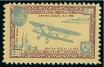 Stamp of Yugoslavia 1928 Yugoslavia airmail vignette 2d group