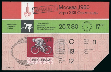 Stamp of Olympics » 1980 Moscow 1980 SOVIET UNION Olympic Games 1980 9x different admission tickets partly with Olympic stamps  & cancels for the respective event