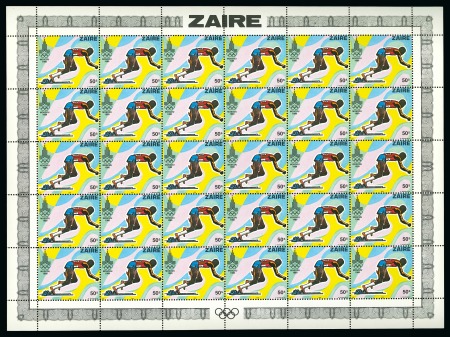 Stamp of Zaire 1980 ZAIRE CONGO UNISSUED CPL. SET IN SHEETS OF 30 MNH