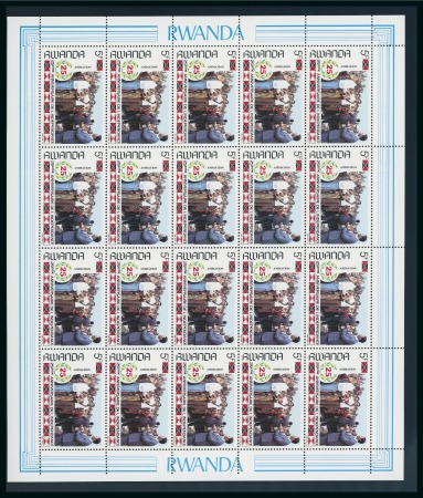 Stamp of Rwanda 1987 RWANDA - UNISSUED 5f Anniversary of Independence imperf and perf sheets of 20