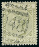 Stamp of Cyprus 1881 Wmk CC 1/2pi to 6pi set of five with "D48" numeral cancels 