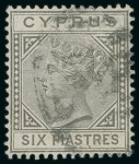 Stamp of Cyprus 1881 Wmk CC 1/2pi to 6pi set of five with "D48" numeral cancels 