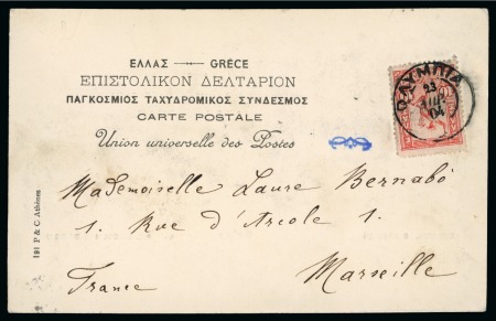 Stamp of Olympics » Ancient Olympia & Pre-Olympics 1904 Picture postcard of Olympic with 10l on the address side tied by "OLYMPIA" 23.04.04 cds
