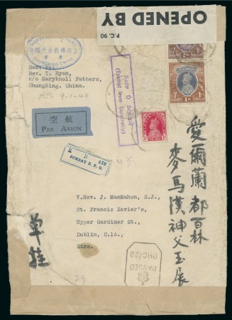 Stamp of Ireland » Airmails 1934-1959 INDIA: Airmail Services from India to Ireland