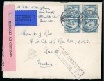 Stamp of Ireland » Airmails 1934-1955 INDIA: Airmail Services from Ireland to India