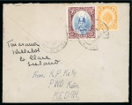 Stamp of Ireland » Airmails 1934-1959 HONG KONG & MALAYSIA: Airmail Services from
