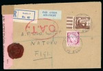 Stamp of Ireland » Airmails 1934-1968 ASIA & MIDDLE EAST: Airmail Services to and