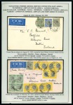 Stamp of Ireland » Airmails 1929-1937 AFRICA: Airmail Services to and from Ireland,
