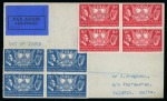 Stamp of Ireland » 1950-Date Commemoratives 1939 (1.3) US Constitution two sets of singles and