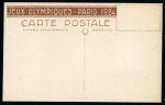 Stamp of Olympics » 1924 Paris » Postcards Blanche: Running  postcard with 15c die omitted
