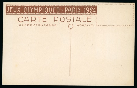 Stamp of Olympics » 1924 Paris » Postcards Blanche: Running  postcard with 15c die omitted