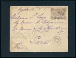 Stamp of Seychelles » Postal Stationery 1902 18 CENTS on 30c registered stationery envelope
