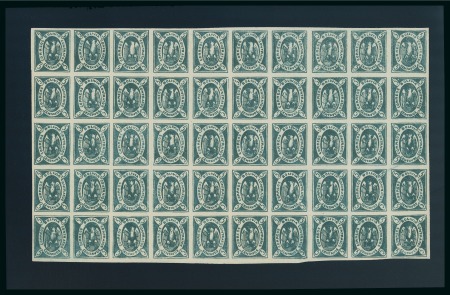 Stamp of Bolivia 1867 5c dark green, fourth re-engraving, part sheet of 50