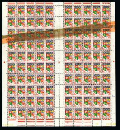 Stamp of France » Émissions à partir de 1900 1960-61, Feuille de 100 timbres ** Y&T n°1230A Blason