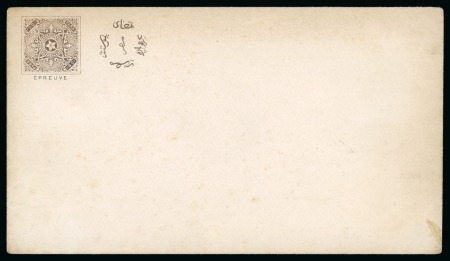 Stamp of Egypt » 1864-1906 Essays 1869 Prevost essay, 00pa in brown with the word "EPREUVE"