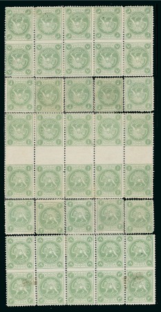 Stamp of Persia » 1868-1879 Nasr ed-Din Shah Lion Issues » 1865 Essays 1867 Barre essays in green, designed for the 2 Shahis