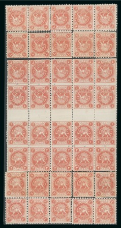 Stamp of Persia » 1868-1879 Nasr ed-Din Shah Lion Issues » 1865 Essays 1867 Barre essays in vermilion, designed for the 8