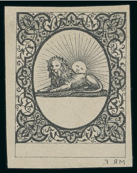 Stamp of Persia » 1868-1879 Nasr ed-Din Shah Lion Issues » 1865 Essays 1865 Reister unadopted essay in black on cream paper,